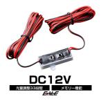 光量調整可能 LED調光器 照度調節33段階のコントローラー P-319