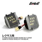  Lexus зеркало заднего вида LED wellcome лампа CT200h GS250 GS300 GS350 GSF LS460 LS600 IS IS250 IS350 ISF RC300 RC F R-378