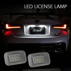  Lexus 10 серия RC200t RC300h RC350 RCF GS250 GS300h GS350 GS450h GSF LED лампа освещения подсветка номера R-394-2