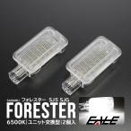 SJ серия Forester LED предупредительный фонарь do Alain p единица замена машина tesiR-395-1