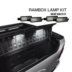  Dodge Ram грузовик 2019- 5 поколения RAMBOX для LED лампа комплект pick up cargo лампа dodge RAM R-458-4SET