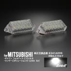 LED лампа освещения Lancer Evolution X Lancer Evolution evo X CZ4A CY серия Galant Fortis подсветка номера R-463