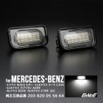  Benz LED лампа освещения C Class W203 седан CLK Class купе C209 кабриолет A209 SL Class R230 компенсатор встроенный подсветка номера R-464