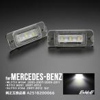  Benz LED лампа освещения ML Class W164 R Class W251 GL Class X164 компенсатор встроенный подсветка номера R-465