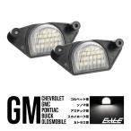  Chevrolet Corvette C4 C5 C6 LED лампа освещения подсветка номера 6000K Impala GMC Sierra C1500 R-602