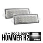  Hummer H2 LED лампа освещения подсветка номера 6000K R-603