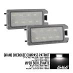  Jeep Grand Cherokee WK2 compass MK49pa Trio toMK74 LED лампа освещения подсветка номера 6000K R-604