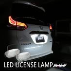  Freed GB5 GB6 LED лампа освещения GB7 GB8 Freed + hybrid соответствует подсветка номера интенсивность излучения 380% улучшение R-611