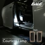 ショッピングアルファード 40系 ヴェルファイア アルファード カーテシランプ スモーク スライドドア ジワっと点灯＆消灯 LED ルームランプ 室内灯 R-612