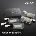 ショッピングアルファード 40系 アルファード ヴェルファイア LED カーテシランプ ラゲッジランプ 3種類セット フロントドア スライドドア R-614
