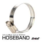  шланг частота из нержавеющей стали 33-57mm ширина 12mm универсальный 1 шт S-203