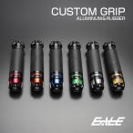 バイク アルミCNC ディンプル ラバー バーエンド付き スロットルパイプ カスタム グリップ 左右セット 22.2mm ハンドル 6色展開 S-577