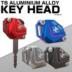  Honda универсальный чехол для ключей ключ покрытие брелок для ключа ключ T6 aluminium CNC стружка (процесс образования во время фрезеровки) S-607