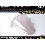 GSX-R600 R750 11〜17年式 ダブルバブル スクリーン ウインド シールド L1~L7 5色 スモーク S-668-SM