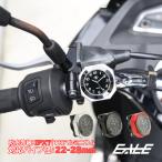 バイク用 アナログ時計 ハンドル取