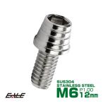 M6×12mm конус ракушка head болт из нержавеющей стали колпак болт блок цилиндров и т.п.. двигатель вокруг . серебряный TB0248