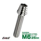 M6×25mm конус ракушка head болт из нержавеющей стали колпак болт блок цилиндров и т.п.. двигатель вокруг . серебряный TB0251