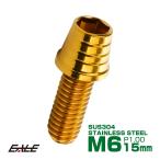 M6×15mm конус ракушка head болт из нержавеющей стали колпак болт блок цилиндров и т.п.. двигатель вокруг . Gold TB0308
