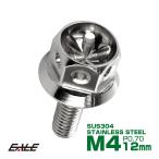 M4×12mm цветок head болт нержавеющая сталь стружка (процесс образования во время фрезеровки) фланец есть шестиугольник вольтметр . кабина и т.п. серебряный TB0414