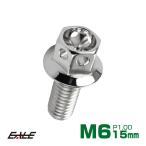 M6×15mm цветок head болт из нержавеющей стали фланец имеется болт с шестигранной головкой блок цилиндров и т.п.. двигатель вокруг . серебряный TB0426