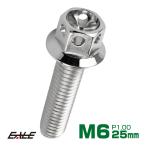 M6×25mm フラワーヘッドボルト ステンレス製フランジ付き六角ボルト クランクケースなどのエンジン周りに シルバー TB0428