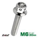 M6×30mm цветок head болт из нержавеющей стали фланец имеется болт с шестигранной головкой блок цилиндров и т.п.. двигатель вокруг . серебряный TB0429