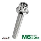 M6×40mm цветок head болт из нержавеющей стали фланец имеется болт с шестигранной головкой блок цилиндров и т.п.. двигатель вокруг . серебряный TB0431