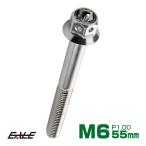M6×55mm цветок head болт из нержавеющей стали фланец имеется болт с шестигранной головкой блок цилиндров и т.п.. двигатель вокруг . серебряный TB0434