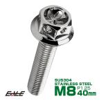 M8×40mm цветок head болт из нержавеющей стали фланец имеется болт с шестигранной головкой рама . рулевая стойка и т.п. серебряный TB0452