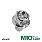 M10×12mm цветок head болт нержавеющая сталь стружка (процесс образования во время фрезеровки) фланец есть болт с шестигранной головкой рама . двигатель вокруг . серебряный TB0461