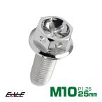 M10×25mm цветок head болт нержавеющая сталь стружка (процесс образования во время фрезеровки) фланец есть болт с шестигранной головкой рама . двигатель вокруг . серебряный TB0464