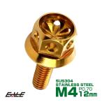 M4×12mm цветок head болт нержавеющая сталь стружка (процесс образования во время фрезеровки) фланец есть шестиугольник вольтметр . кабина и т.п. Gold TB0473