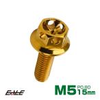 M5×15mm цветок head болт из нержавеющей стали фланец имеется болт с шестигранной головкой экран . обтекатель и т.п. Gold TB0478