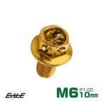 M6×10mm цветок head болт из нержавеющей стали фланец имеется болт с шестигранной головкой блок цилиндров и т.п.. двигатель вокруг . Gold TB0483