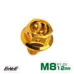 M8×12mm цветок head болт из нержавеющей стали фланец имеется болт с шестигранной головкой рама . рулевая стойка и т.п. Gold TB0505