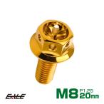 M8×20mm цветок head болт из нержавеющей стали фланец имеется болт с шестигранной головкой рама . рулевая стойка и т.п. Gold TB0507