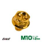 M10×12mm цветок head болт нержавеющая сталь стружка (процесс образования во время фрезеровки) фланец есть болт с шестигранной головкой рама . двигатель вокруг . Gold TB0520