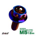 M5×12mm цветок head болт из нержавеющей стали фланец имеется болт с шестигранной головкой экран . обтекатель и т.п. . titanium цвет TB0536