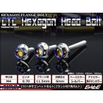  Hexagon head болт CTC фланец есть болт с шестигранной головкой M4×20mm нержавеющая сталь серебряный &. titanium цвет TB0652
