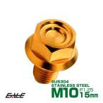 M10×15mm P1.25 фланец имеется болт с шестигранной головкой Hexagon head CNC SUS304 нержавеющая сталь Gold TB1169