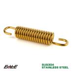  центральная подставка springs 85mm Honda car для мотоцикл SUS304 нержавеющая сталь Gold TE0015