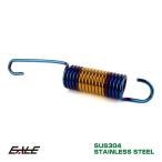  боковой центральная подставка springs 105mm Yamaha автомобильный мотоцикл SUS304 нержавеющая сталь Gold & жарение titanium цвет TE0026