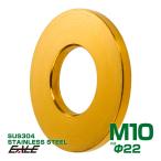 M10 Schic Flat шайба плоская шайба из нержавеющей стали Gold TF0007