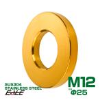 M12 Schic Flat шайба плоская шайба из нержавеющей стали Gold TF0008