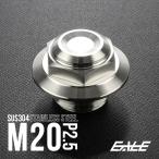 крышка маслоналивного патрубка M20 P2.5 шестиугольник Hexagon head из нержавеющей стали коврик серебряный универсальный TH0266