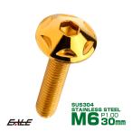 M6×30mm P1.0 Star head болт Gold кнопка болт нержавеющая сталь стружка (процесс образования во время фрезеровки) TR0027