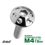  кнопка болт M4×15mm P0.7 отверстие head болт шестиугольник дыра SUS304 нержавеющая сталь стружка (процесс образования во время фрезеровки) серебряный TR0044