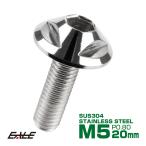  кнопка болт M5×20mm P0.8 треугольник head фланец есть шестиугольник дыра SUS304 из нержавеющей стали серебряный TR0132