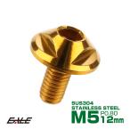  кнопка болт M5×12mm P0.8 треугольник head фланец есть шестиугольник дыра SUS304 из нержавеющей стали Gold TR0144