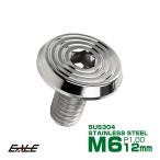  нержавеющая сталь болт M6×12mm P1.0 ракушка head Flat шестигранная головка кнопка болт SUS304 серебряный TR0769